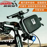 新款自行车手机架 GPS手机座360度山地车手机夹灯架旋转鹰爪二代