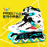 新款韩国Freestyle轮滑鞋FS M1溜冰鞋成人直排平花鞋单排男女速滑