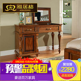 雅居格 美式翻盖梳妆台实木欧式化妆桌小户型卧室复古妆台M0508