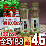 安福嘉寿司醋100ml 寿司材料紫菜包饭日本料理食材专用套餐工具