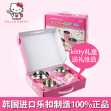 韩国进口正品餐具hello Kitty餐具礼盒套装儿童不锈钢碗宝宝碗筷