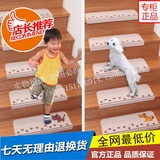 热销创意日本进口欧式楼梯垫免胶自吸实木楼梯踏步垫自粘脚垫地垫