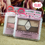包邮正品 日本CANMAKE 完美雕刻裸色五色眼影 细腻显色 多色