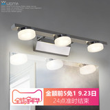 简约LED吸顶灯现代个性创意浴室灯饰卫生间防水雾镜前灯墙壁灯具