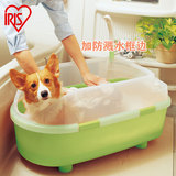 爱丽思IRIS 环保树脂宠物犬猫狗狗洗澡盆中大型犬浴盆BO-800E多色