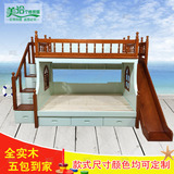 地中海1.5上下床成人双层床实木儿童床高低床子母床1.2带梯柜滑梯
