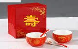 陶瓷寿碗 祝寿碗 定制礼品 广告礼品 可印logo 2碗2勺+锦盒包装
