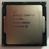 Intel/英特尔酷睿 I7-6700K 散片/盒装 不锁频 4.0GHz CPU 正式版
