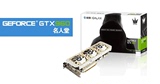 GALAX/影驰GTX960名人堂HOF 4GB独立显存三风扇电脑游戏超频显卡