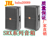 美国JBL SRX712/SRX15/SRX18专业舞台音响KTV会议工程音箱