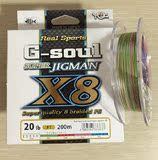 包邮 日本 新款YGK G-SOUL SUPER JIGMAN X8 8编路亚PE线 筏钓线