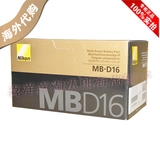 Nikon/尼康 MB-D16 D750原装手柄电池匣盒 现货 原装正品日本代购