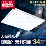 长方形大气LED客厅卧室节能吸顶灯 现代简约可调光高亮艺术灯饰