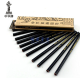 上海产中华炭笔112炭画铅笔 专业美术绘画素描 软中硬可选 单只