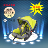 婴儿提篮式正品德国/BACABEAR贝卡熊汽车用品安全座椅浅绿色D301