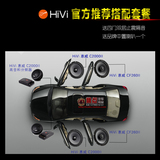 HiVi惠威汽车音响6.5寸套装喇叭C2000II正品车载音响改装高音头