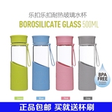 韩国乐扣乐扣玻璃水杯 大容量户外耐热玻璃茶杯 带茶隔正品包邮