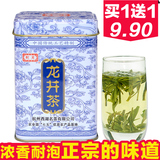茶叶绿茶正宗雨前龙井茶50g 西湖茶农直销 罐装浓香型