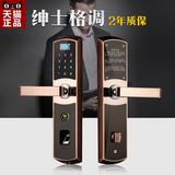 智能指纹锁密码刷卡感应家用防盗门锁办公室木门电子锁室内遥控锁
