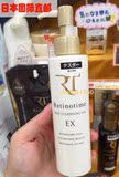 日本MKB Retinotime EX超干性皮肤高保湿干湿2用卸妆油150ml包邮