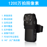 执法记录仪 高清 夜视小摄像机 隐形摄像机1200万像微型摄像机