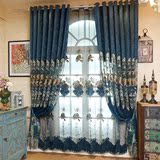 欧式奢华定制窗帘窗纱布料客厅卧室高档蓝色绣花落地窗窗帘成品