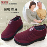 冬季老北京布鞋女棉鞋中老年老人妈妈鞋防滑老年人鞋子平跟奶奶鞋