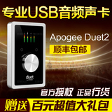 Apogee Duet for iPad  Duet2外置录音专业声卡 正品 包邮送线材