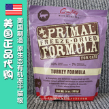 【美国直邮】Primal 原生态冻干鲜肉全猫粮/火鸡口味 397g
