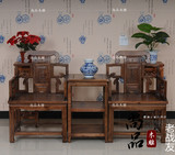 明清仿古实木圈椅 中式古典榆木太师椅茶几三件套组合