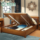 林氏木业真皮软靠大床1.8米 气动储物高箱床新中式双人床家具9810
