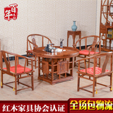 红木家具 花梨木圆形茶桌椅组合 功夫小泡茶桌实木仿古茶艺桌茶几