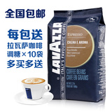 正品意大利拉瓦萨Lavazza Crema E Aroma意式醇香型咖啡豆1kg香浓