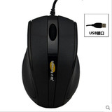 力胜 DL-001有线光电USB防滑鼠标 台式机笔记本游戏办公商务鼠标