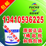FUCHS ANTICORIT RP4107LV，福斯RP4107LV防锈油