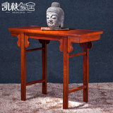 红木供桌供台花梨木实木香案仿古中式古典供桌中堂案几平头案条案