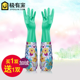 家务清洁手套 加绒保暖 冬季必备款【买1双送1双】