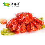 【怡鲜来】 智利熟冻帝王蟹 大螃蟹 皇帝蟹2.8-3.2斤 进口海鲜