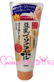 日本代购新款SANA豆乳洗面奶 莎娜美肌洁面卸妆乳 150g 美白补水