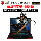 MSI/微星 GT72S 6QD 841XCN 六代I7+GTX980M游戏笔记本手提电脑