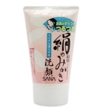 日本 SANA/莎娜 绢丝洁面乳/洗面奶 氨基酸保湿清洁可卸妆 120ml