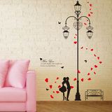 包邮创意装饰墙贴纸酒吧卧室客厅浪漫婚房欧式路灯教室墙壁贴画