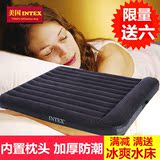 INTEX充气床垫双人充气床双人加大加厚充气垫气垫床单人双人加厚