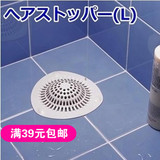 日本KM浴室头发过滤网排水口毛发防塞器浴缸防堵地漏盖罩663