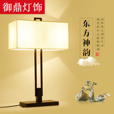 新中式台灯现代LED简约布艺装饰LED台灯铁艺卧室灯创意床头灯具