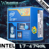【全国包邮】Intel/英特尔 I7-4790K 盒装CPU 中文原包 秒4770K