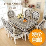 高档面料家居餐桌椅垫欧式桌布椅垫中式布艺桌椅套垫