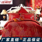 佳丽斯正品结婚家纺新婚床单四件套婚庆大红被单套件被套吉祥孔雀