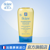 Biolane gentle shampoo法国法贝儿新生儿婴儿无泪洗发水露300ml