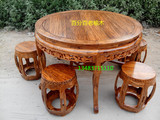真正老榆木餐桌原生态田园全实木圆桌椅家具5件套餐桌八仙桌套装